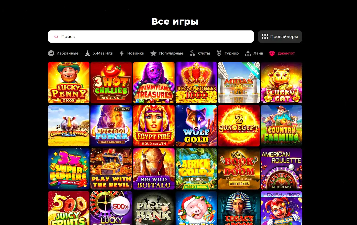 Игровой зал казино Тон Плей с дилерами